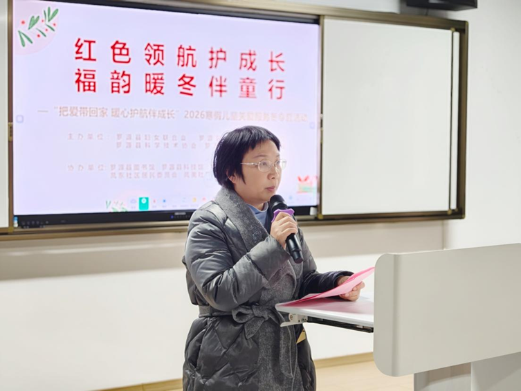 把爱带回家 暖心护航伴成长——罗源县妇联多维发力绘就寒假儿童关爱新图景