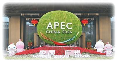 
空军军医大学唐都医院赵天智张治国国小龙杨三虎黄牛挂号电话APEC开启“中国年”