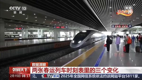 
地坛医院黄牛号贩子票贩子代网上预约代挂号电话两张列车时刻表跨越十年 三个变化见证中国铁路发展