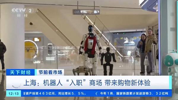 
空军总医院黄牛号贩子票贩子代网上预约代挂号电话机器人“入职”商场当导购！科技点亮新春购物体验