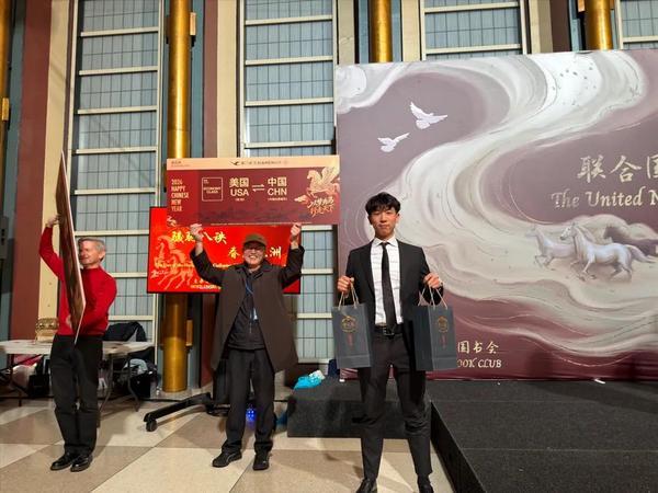 
沈阳医大一院黄牛号贩子票贩子代网上预约代挂号电话骏驰四海贺新岁！梦之蓝亮相2026联合国春晚