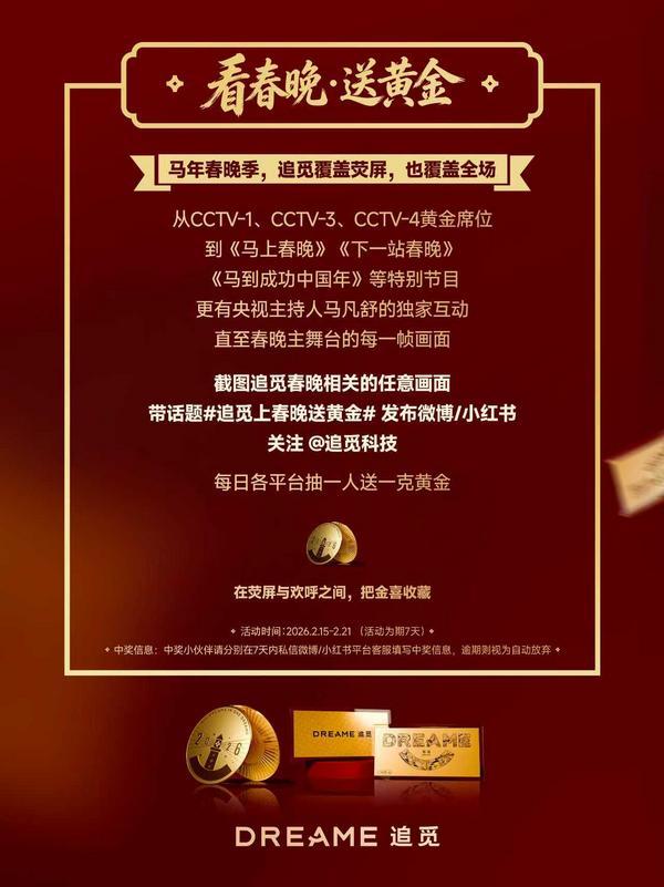 
江苏省肿瘤医院陆欣欣蒋峰黄牛挂号电话上春晚，耀机场，追觅以黄金寄福，实力见证中国年