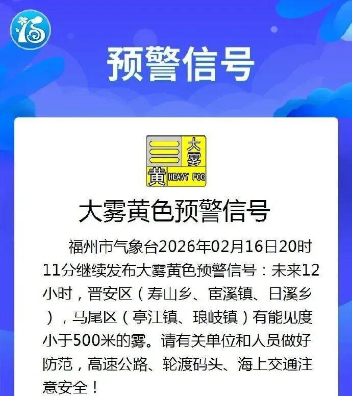 直冲27℃！福州要升温了！