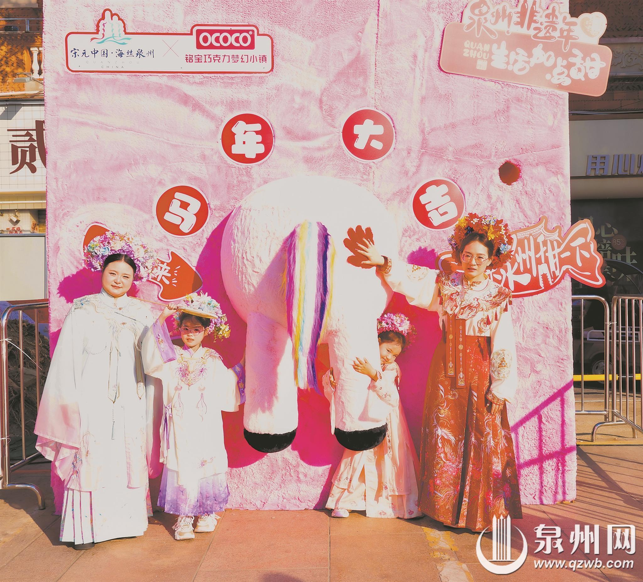 泉州有礼“甜”在心意