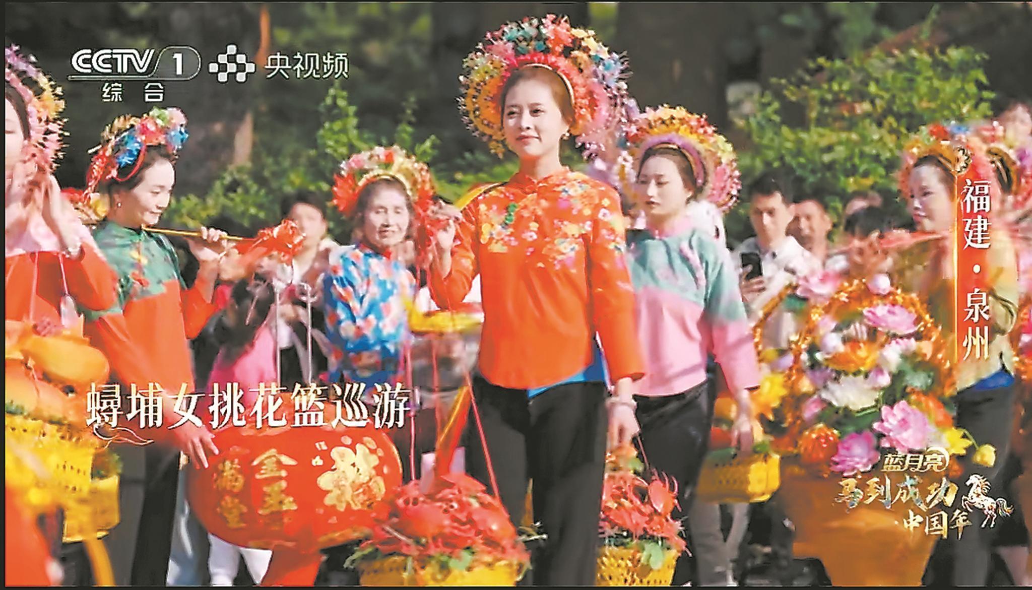 泉州非遗展风华！央视聚焦千年古城马年新春盛景