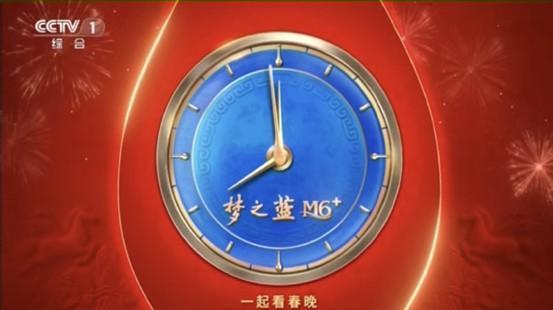 江苏省人民医院范磊徐卫陆辉黄牛挂号电话洋河梦之蓝M6+敲响马年新春钟声,网友:“等的就是这一刻!”