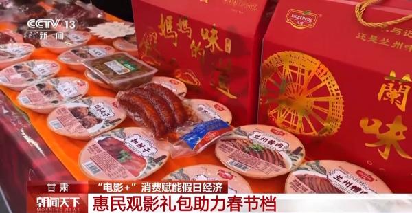 
天津医科大学总医院黄牛号贩子票贩子代网上预约代挂号电话多种惠民观影礼包上线 “电影+”消费赋能假日经济