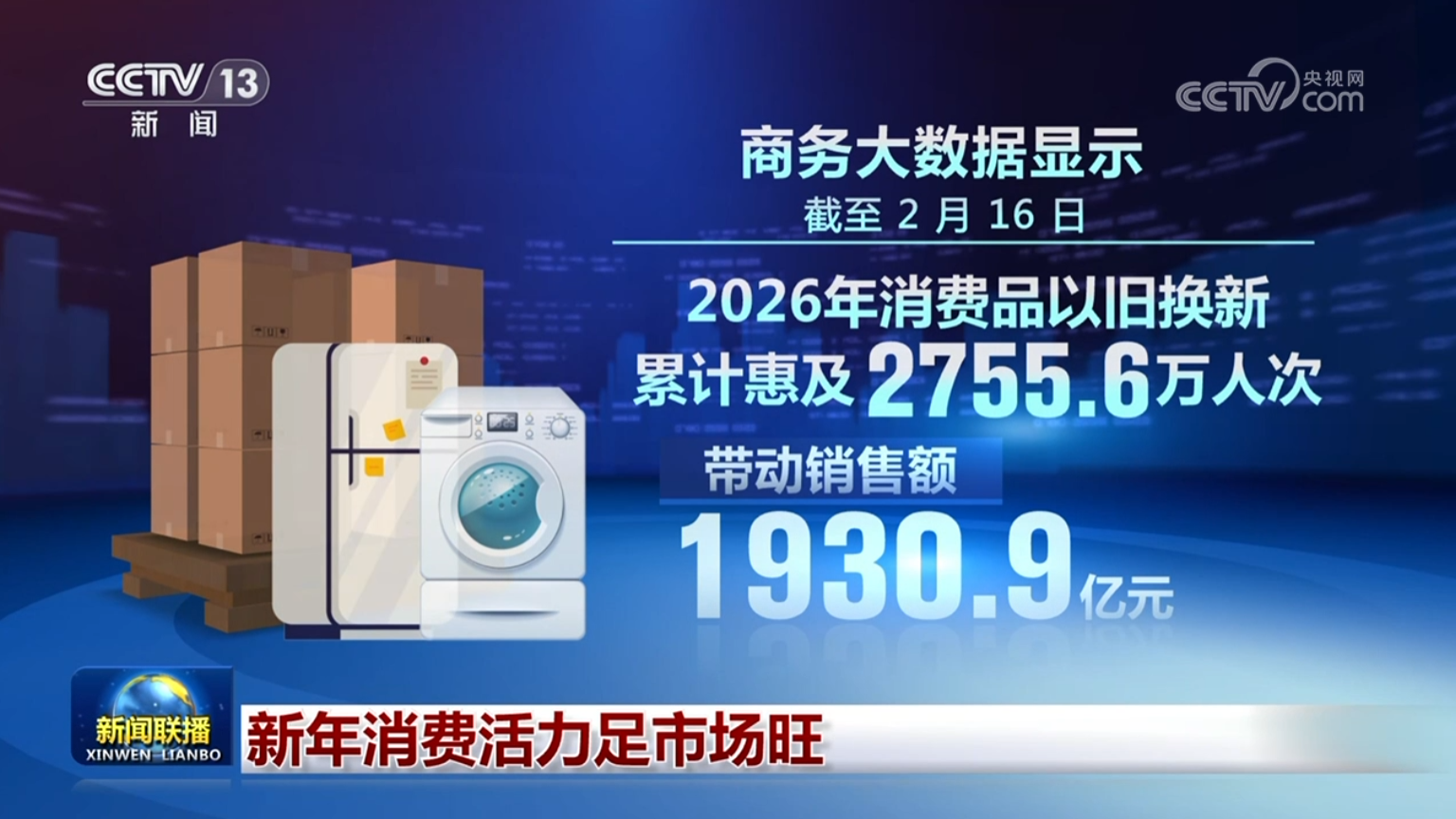 
北京宣武医院陈飞李海峰林华张鸿祺吴浩王硕张东刘鹏黄牛挂号电话新年消费活力足市场旺