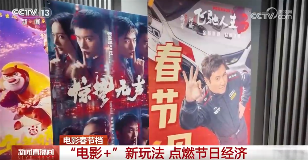 
广东省人民医院刘方舟曾平崔虎军李戚元丽黄牛挂号电话“电影+”深度融合模式点燃节日经济 “跟着电影赏非遗”感受传统文化魅力