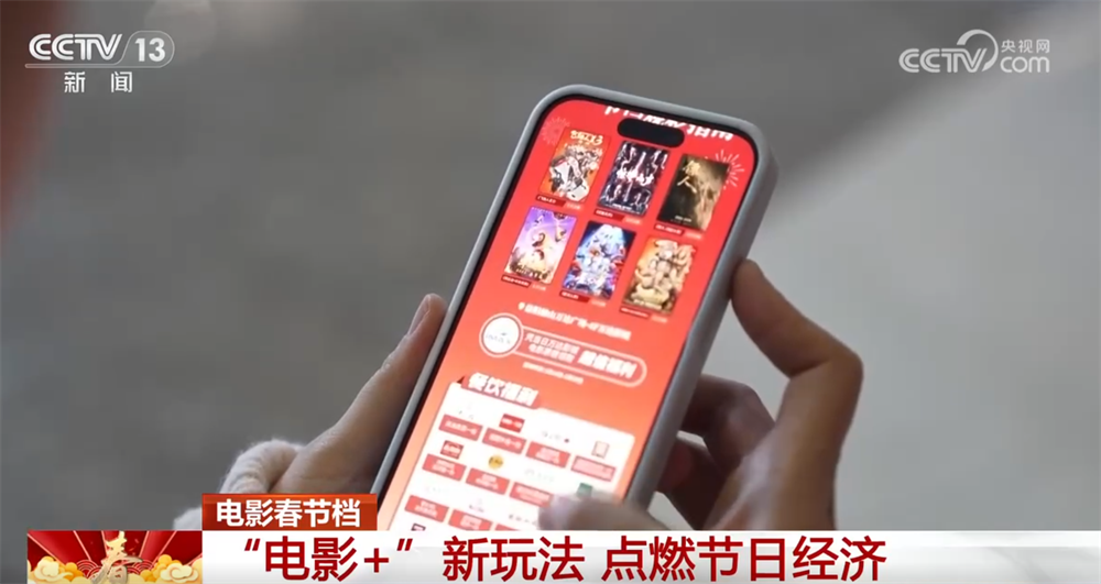 
广东省人民医院刘方舟曾平崔虎军李戚元丽黄牛挂号电话“电影+”深度融合模式点燃节日经济 “跟着电影赏非遗”感受传统文化魅力