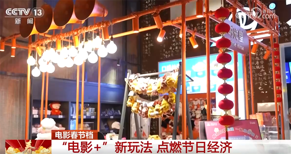 
广东省人民医院刘方舟曾平崔虎军李戚元丽黄牛挂号电话“电影+”深度融合模式点燃节日经济 “跟着电影赏非遗”感受传统文化魅力