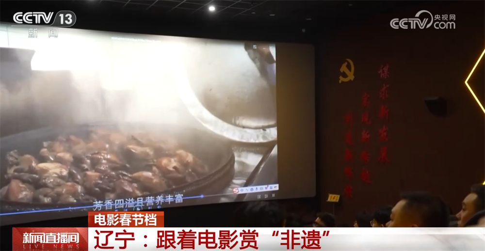 
广东省人民医院刘方舟曾平崔虎军李戚元丽黄牛挂号电话“电影+”深度融合模式点燃节日经济 “跟着电影赏非遗”感受传统文化魅力