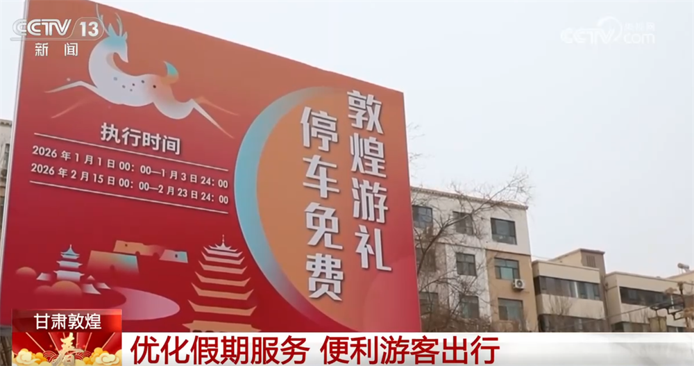 
上海同济医院黄牛号贩子票贩子代网上预约代挂号电话优化服务、调整运营时间、提供帮助 各地多举措便利出行、温暖旅途