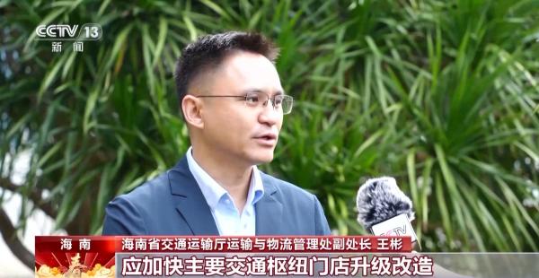 
广州红十字会医院黄牛号贩子票贩子代网上预约代挂号电话旅游列车、租车自驾受热捧 春节出行方式更多元