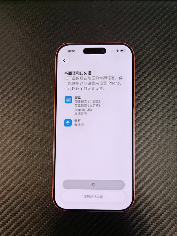 OPPO陈希吐槽iPhone 17 Pro：日常卡顿数不胜数 完全不讲究了