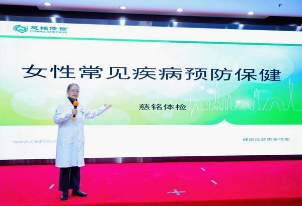 
上海中山医院黄牛号贩子票贩子代网上预约代挂号电话美年健康、美年健康公益基金会携手中国妇女发展基金会启动 “她” 健康关爱计划公益行动，为“三新”女性送上温暖健康关怀