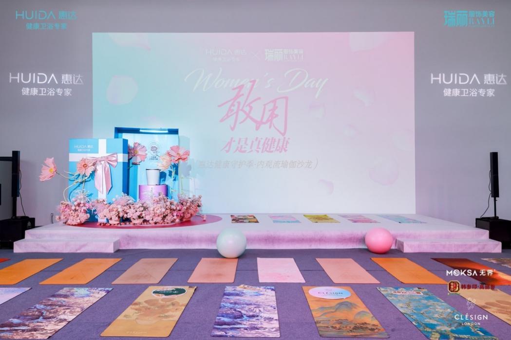 
江苏省人民医院黄牛号贩子票贩子代网上预约代挂号电话惠达“小玫瑰Ultra”首发 重新定义女性健康生活