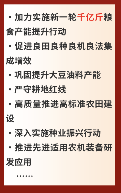 
西安交大二附院黄牛号贩子票贩子代网上预约代挂号电话两会数说中国｜一组数据看粮食安全“压舱石”更坚实
