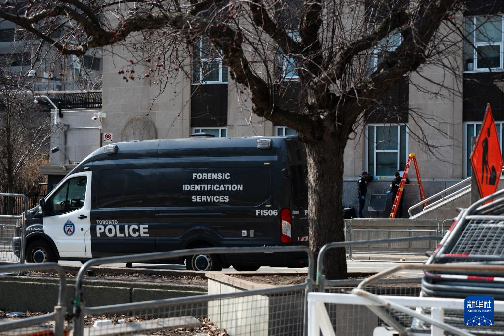 美国驻多伦多总领馆遭枪击 加拿大警方加强安保