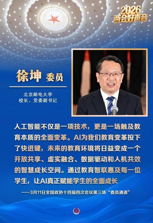 
上海市精神卫生中心黄继忠石华孟杜亚松赵志民程文红黄牛挂号电话两会好声音丨全国政协十四届四次会议第三场“委员通道”