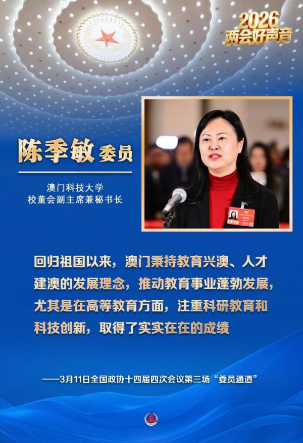 
上海市精神卫生中心黄继忠石华孟杜亚松赵志民程文红黄牛挂号电话两会好声音丨全国政协十四届四次会议第三场“委员通道”