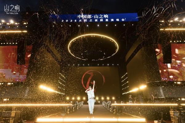 
武警总医院黄牛号贩子票贩子代网上预约代挂号电话一场演唱会3.4万人到场、2000万人次围观，郎酒如何撬动城市流量？