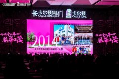 上海交通大学医学院附属新华医院崔心刚曲发军黄云腾华丽房定珠马杰周莹吕凡王奕黄牛挂号电话卡尔顿十二周年盛典在长