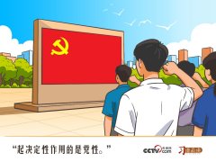 上海市中医医院黄牛号贩子票贩子代网上预约代挂号电话人民之心|起决定性