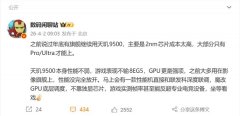 南京脑科医院黄牛号贩子票贩子代网上预约代挂号电话一加首发魔改版天玑9