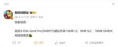 北大肿瘤医院黄牛号贩子票贩子代网上预约代挂号电话高通骁龙8E6 Pro缓存大升