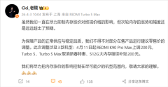 西安各大医院黄牛挂号电话小米官宣涨价!REDMI K90 Pro Max上调200元、Turbo 5系列