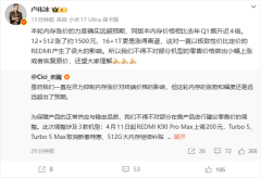 江苏省中医院黄牛号贩子票贩子代网上预约代挂号电话小米宣布REDMI三款机型价