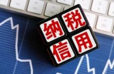 西安医院黄牛号贩子票贩子代网上预约代挂号电话以纳税信用“活水”激发小
