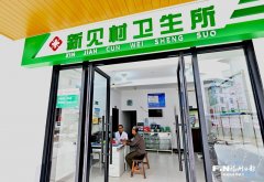 广东省中医院芳村分院黄牛号贩子票贩子代网上预约代挂号电话“医”路生花
