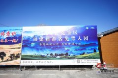 南部战区总医院黄牛号贩子票贩子代网上预约代挂号电话新疆5A级景区江布拉克