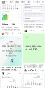 辽宁省肿瘤医院黄牛号贩子票贩子代网上预约代挂号电话一晚待机掉12%!iPho