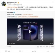 南方医科大学南方医院黄牛号贩子票贩子代网上预约代挂号电话Mate之父评价华