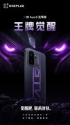 首都医科大学附属胸科医院黄牛号贩子票贩子代网上预约代挂号电话王牌觉醒