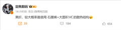 北大肿瘤医院黄牛号贩子票贩子代网上预约代挂号电话苹果首款折叠屏曝光: