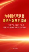 
首都医科大学附属胸科医院黄牛号贩子票贩子代网上预约代挂号电话习近平总