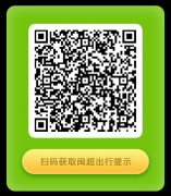 东南大学附属中大医院梁元姣朱晓丽韩淑华黄牛挂号电话注意!闽超赛事期间