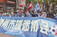 西安西京医院黄牛号贩子票贩子代网上预约代挂号电话久等了!“闽超”未踢