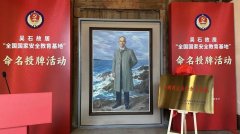 沈阳医大一院黄牛号贩子票贩子代网上预约代挂号电话吴石赴台前转移的“绝