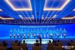 南京市口腔医院杨国旺胡凤山赵文景高彦彬黄牛挂号电话福州青联:青春聚力