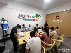 中日友好医院黄牛号贩子票贩子代网上预约代挂号电话永泰探索实施“乡村党