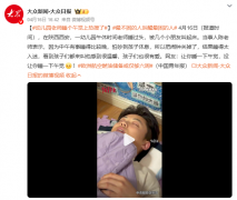 中国医学科学院苏凯邱斌刘文胜刘杰黄牛挂号电话最不困的人叫醒最困的人 幼