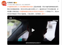 
首都医科大学附属口腔医院黄牛号贩子票贩子代网上预约代挂号电话外籍乘客