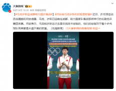 天津中医药大学第一附属医院黄牛挂号电话马龙许昕赴成都助力国乒备战 闫安