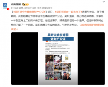 
佑安医院黄牛号贩子票贩子代网上预约代挂号电话吴昕说会在婚前做财产公证