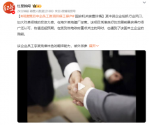 
上海市第六人民医院张长青韩培贾伟涛黄牛挂号电话间谍策反中企员工致项目
